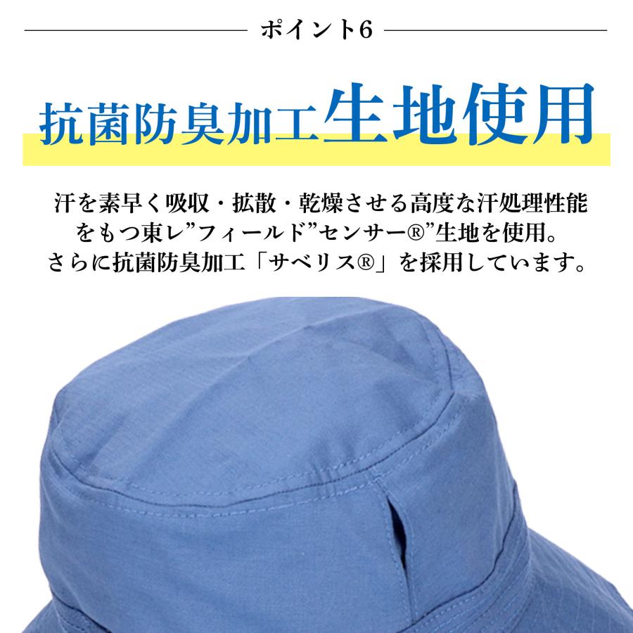 コカゲル 帽子 ハット UV 紫外線カット レディース 熱中症対策グッズ 冷感 洗える TOHKOU/東光 爆買 |  | 15
