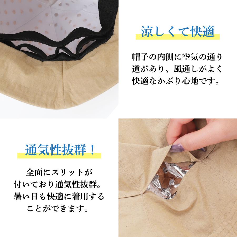 コカゲル 帽子 紫外線カット レディース 外線対策 熱中症対策グッズ UV 近赤外線カット 40代 50代 爆買 |  | 16