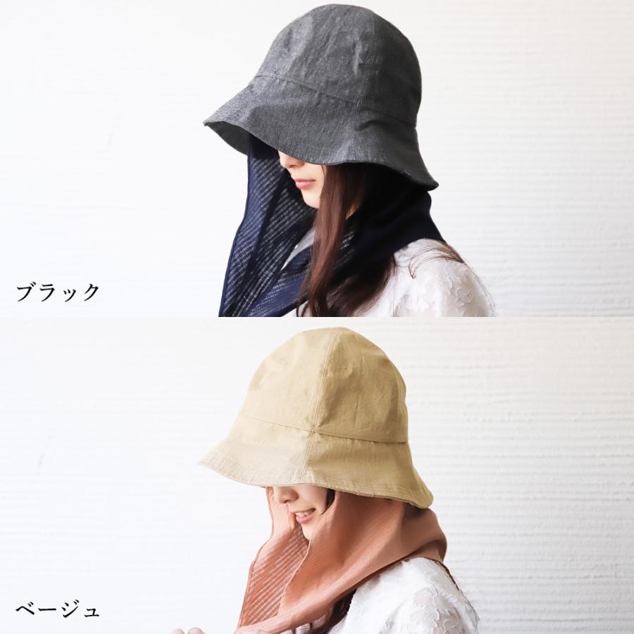 コカゲル 帽子 チューリップハット つば広 ケープ付 UV100％ 接触冷感 紫外線 熱中症対策 近赤外線カット |  | 16