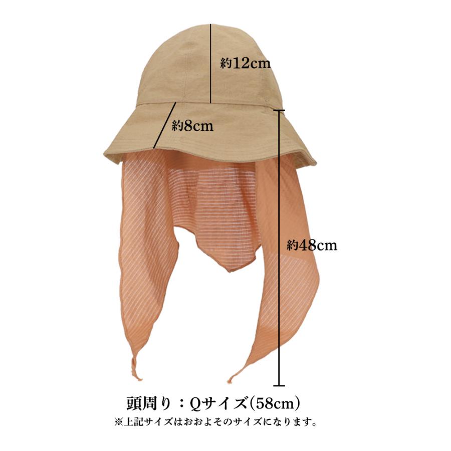 コカゲル 帽子 チューリップハット つば広 ケープ付 UV100％ 接触冷感 紫外線 熱中症対策 近赤外線カット |  | 18