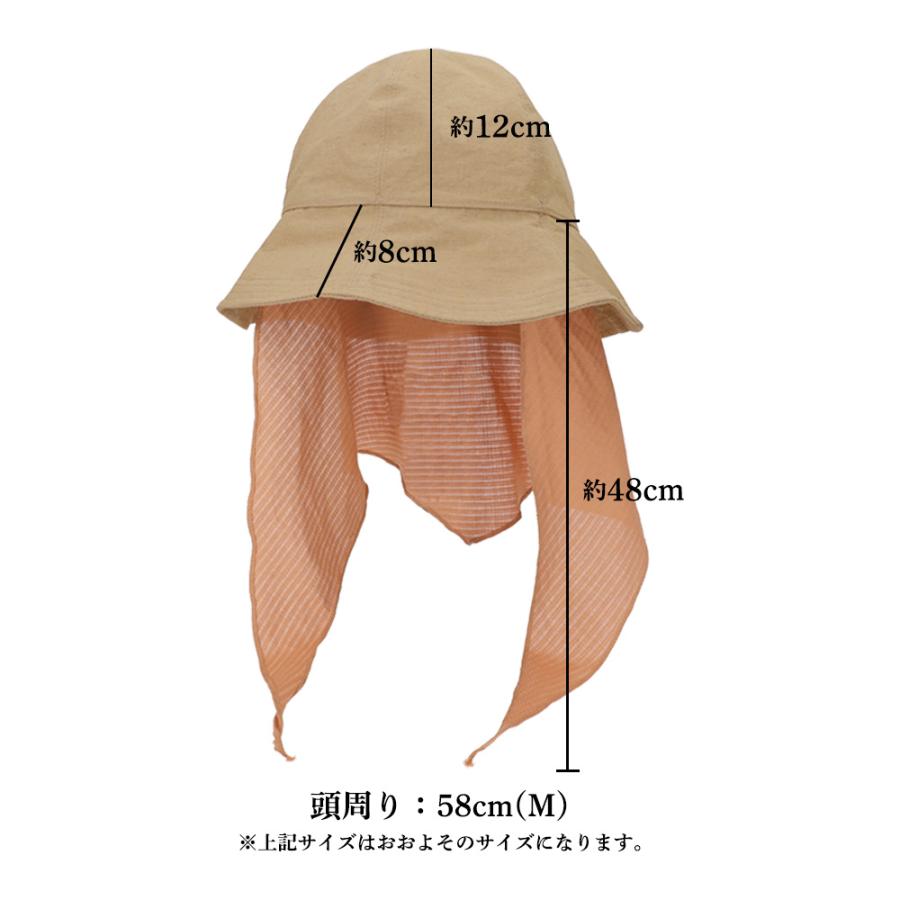 コカゲル 帽子 チューリップハット つば広 ケープ付 UV 接触冷感 紫外線 近赤外線カット 熱中症対策 CC2R810Q |  | 18