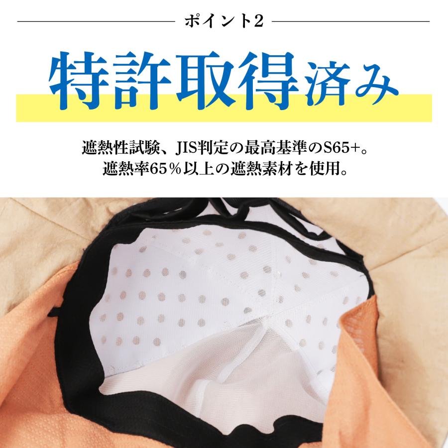 コカゲル 帽子 紫外線カット レディース 外線対策 熱中症対策グッズ UV 近赤外線カット 40代 50代 爆買 |  | 07