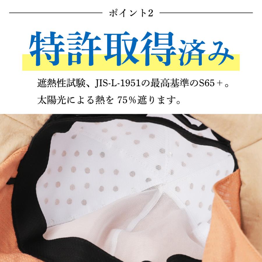 コカゲル 帽子 チューリップハット つば広 ケープ付 UV100％ 接触冷感 紫外線 熱中症対策 近赤外線カット |  | 05