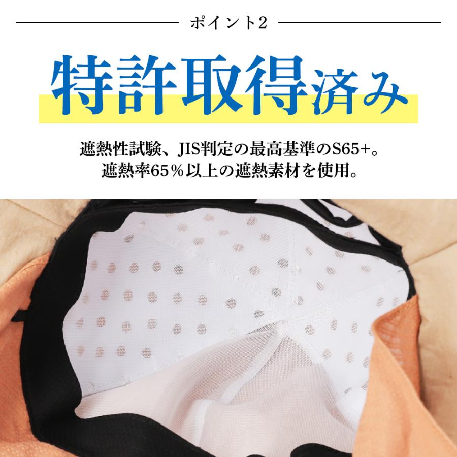 コカゲル 帽子 チューリップハット つば広 ケープ付 UV 接触冷感 紫外線 近赤外線カット 熱中症対策 CC2R810Q |  | 05