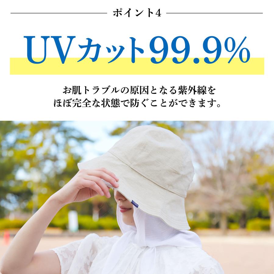 コカゲル 帽子 紫外線カット レディース 外線対策 熱中症対策グッズ UV 近赤外線カット 40代 50代 爆買 |  | 09