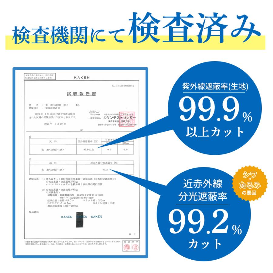 コカゲル 帽子 チューリップハット つば広 ケープ付 UV 接触冷感 紫外線 近赤外線カット 熱中症対策 CC2R810Q |  | 09