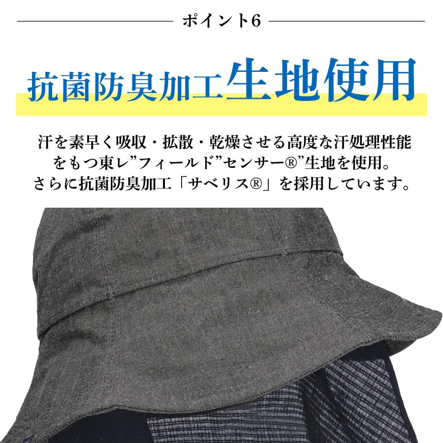 コカゲル 帽子 紫外線カット レディース 外線対策 熱中症対策グッズ UV 近赤外線カット 40代 50代 爆買 |  | 12