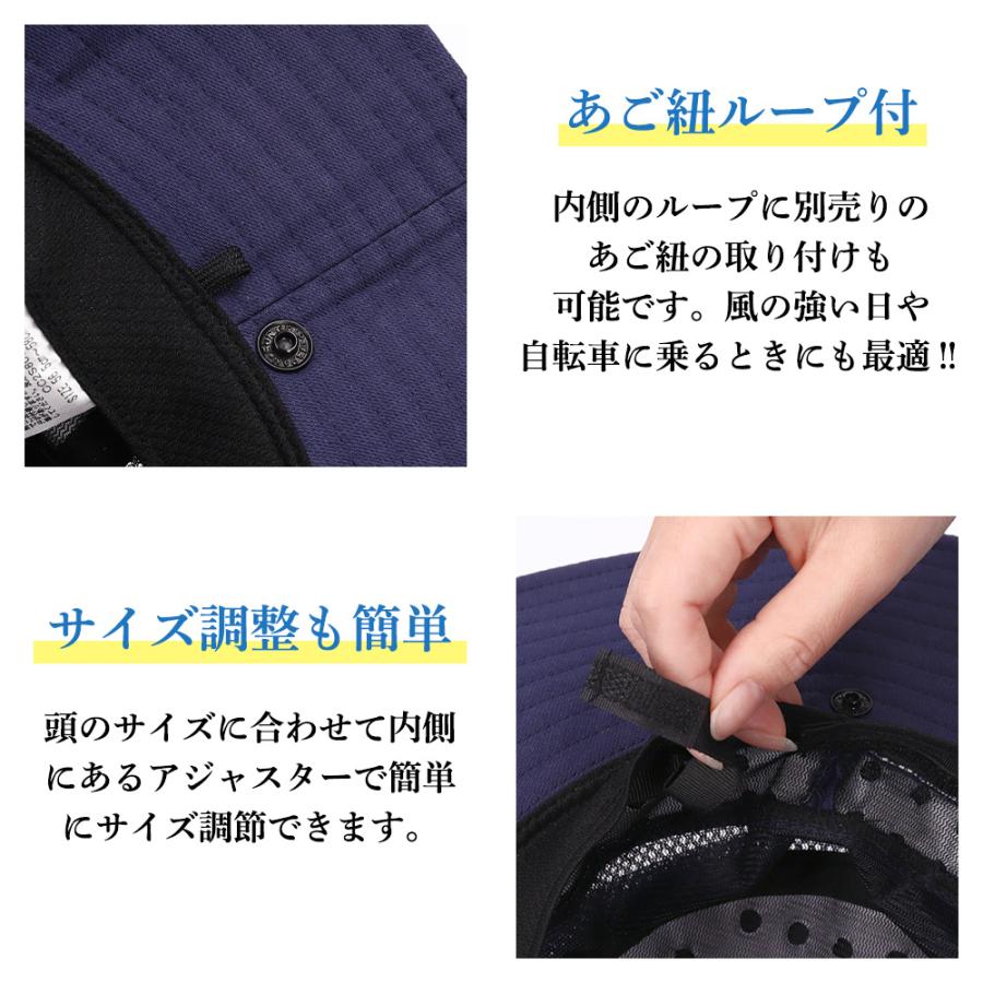 コカゲル 帽子 UV 紫外線カット レディース 熱中症対策 ケープ おしゃれ 冷感 爆買 |  | 14