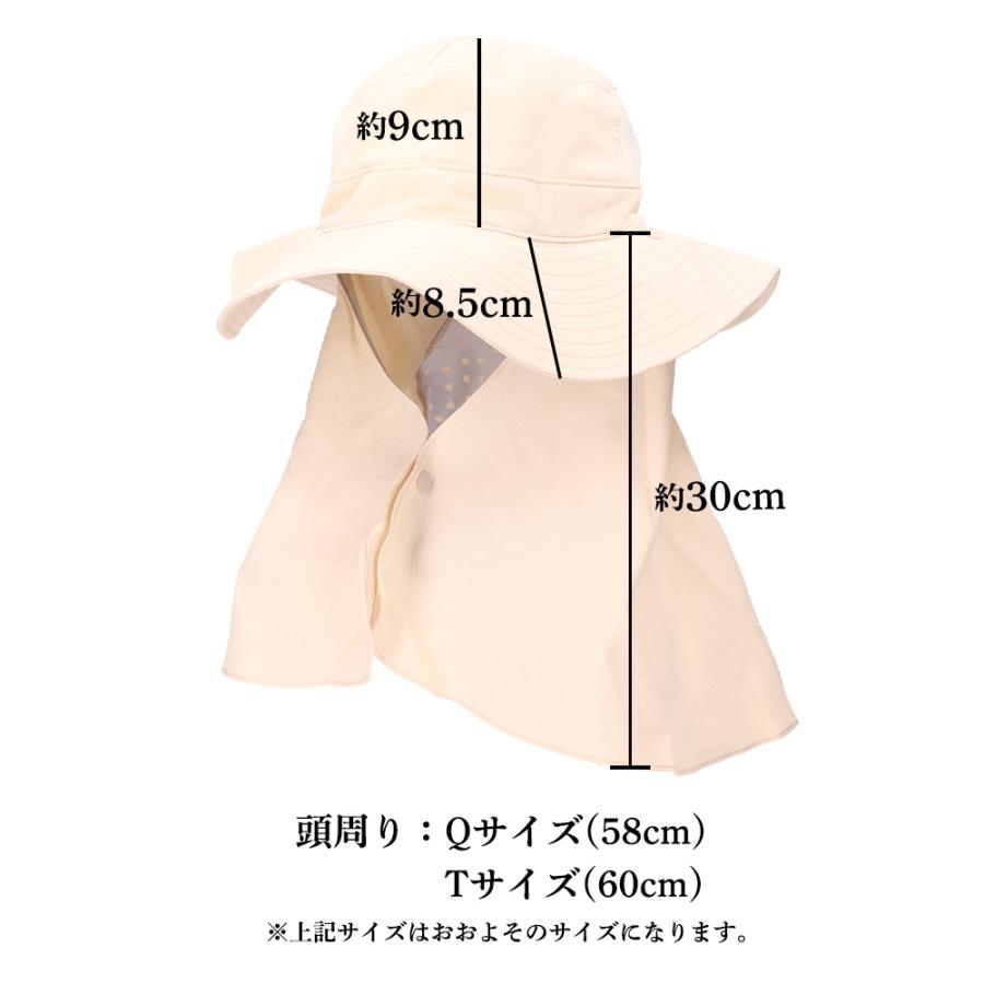 コカゲル 帽子 UV 紫外線カット レディース 熱中症対策 ケープ おしゃれ 冷感 爆買 |  | 19