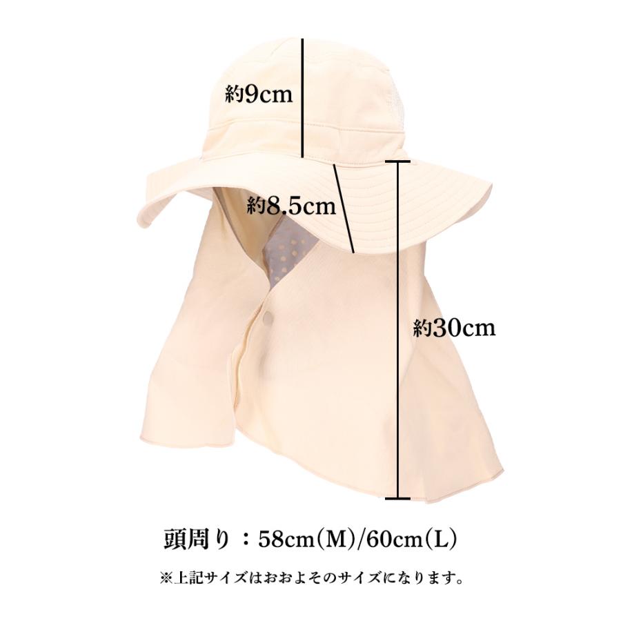 コカゲル バケハ ケープ付 帽子 UV100% 紫外線カット レディース 熱中症対策 ケープ おしゃれ 冷感 |  | 19