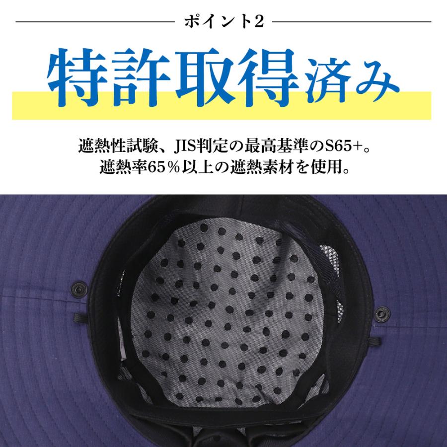 コカゲル 帽子 UV 紫外線カット レディース 熱中症対策 ケープ おしゃれ 冷感 爆買 |  | 06