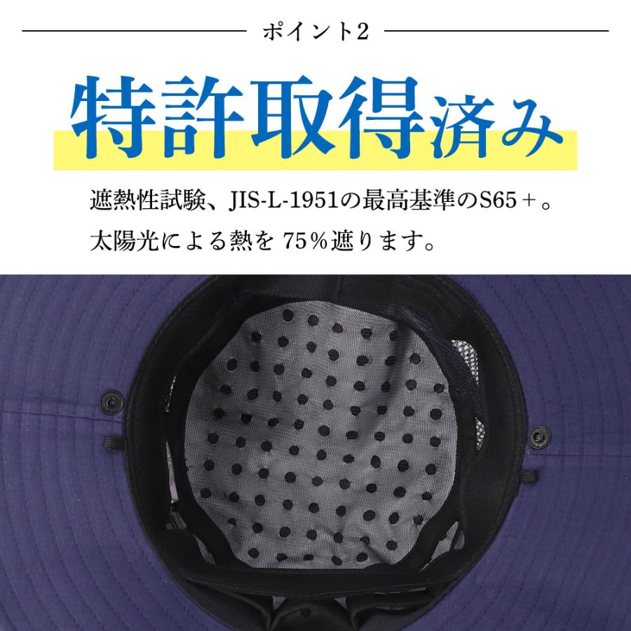 コカゲル バケハ ケープ付 帽子 UV100% 紫外線カット レディース 熱中症対策 ケープ おしゃれ 冷感 |  | 06