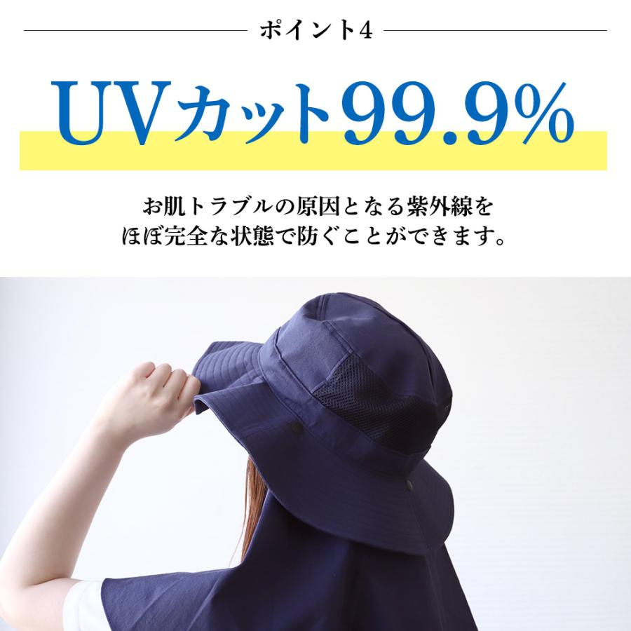 コカゲル 帽子 UV 紫外線カット レディース 熱中症対策 ケープ おしゃれ 冷感 爆買 |  | 08