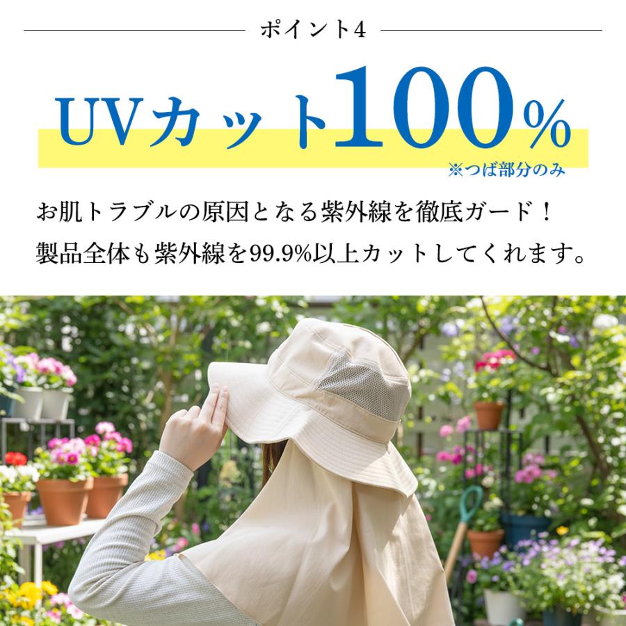 コカゲル バケハ ケープ付 帽子 UV100% 紫外線カット レディース 熱中症対策 ケープ おしゃれ 冷感 |  | 08