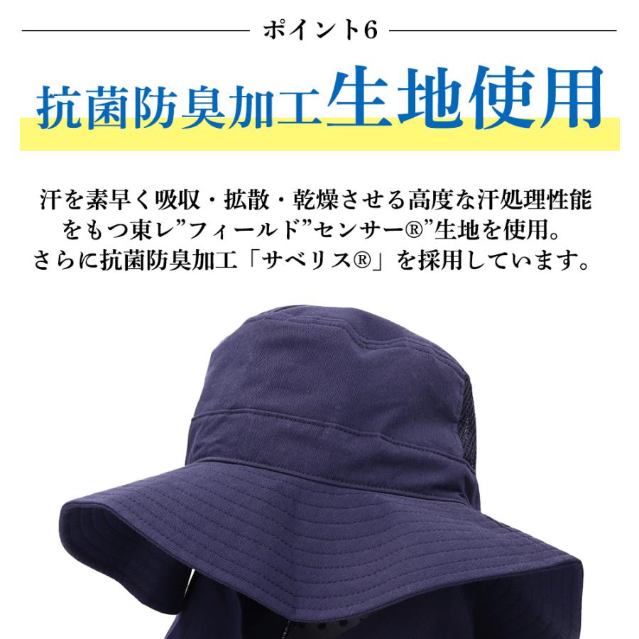 コカゲル 帽子 UV 紫外線カット レディース 熱中症対策 ケープ おしゃれ 冷感 爆買 |  | 11