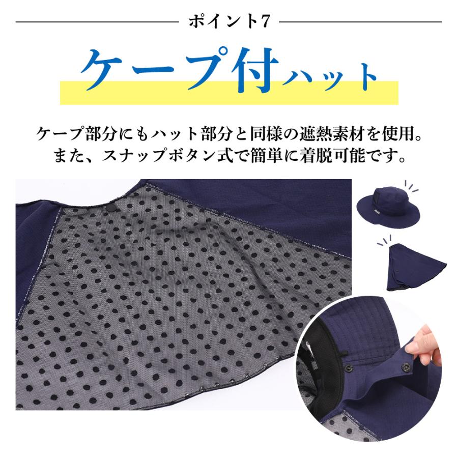 コカゲル 帽子 UV 紫外線カット レディース 熱中症対策 ケープ おしゃれ 冷感 爆買 |  | 12