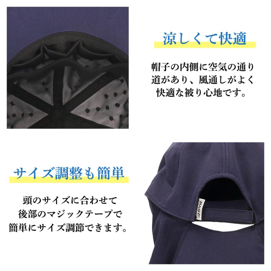 コカゲル 帽子 UV 紫外線カット レディース 熱中症対策 ケープ付 おしゃれ 冷感 日焼け 爆買 |  | 14