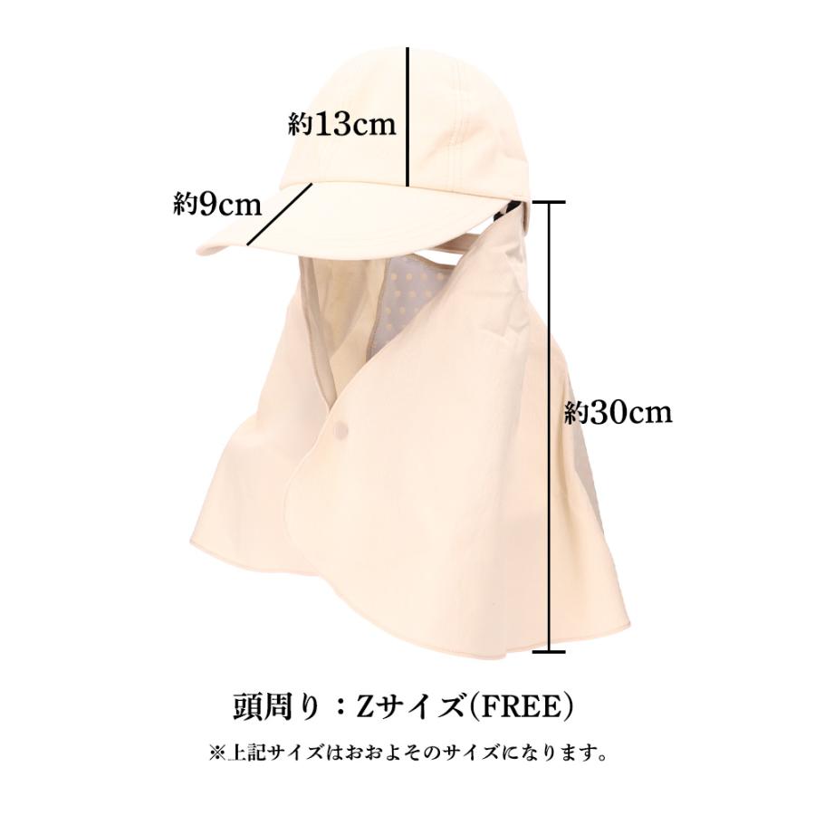 コカゲル 帽子 UV 紫外線カット レディース 熱中症対策 ケープ付 おしゃれ 冷感 日焼け 爆買 |  | 18