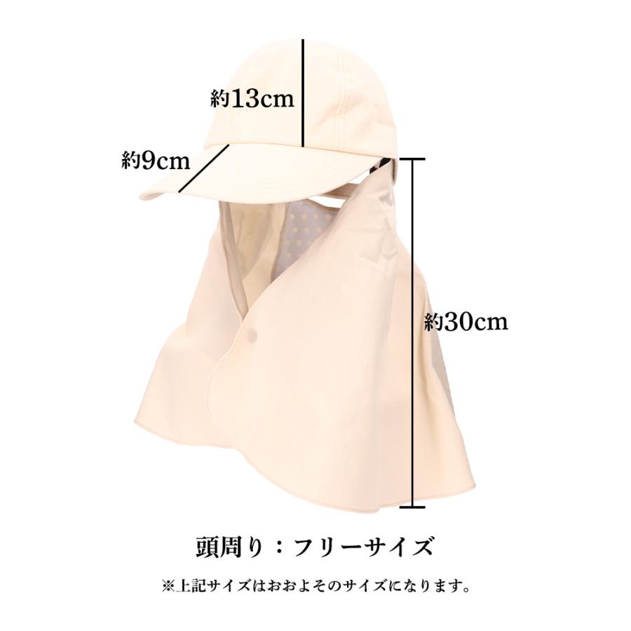 コカゲル 帽子 キャップ ケープ付 UV100% 紫外線カット 熱中症対策 冷感 日焼け |  | 19