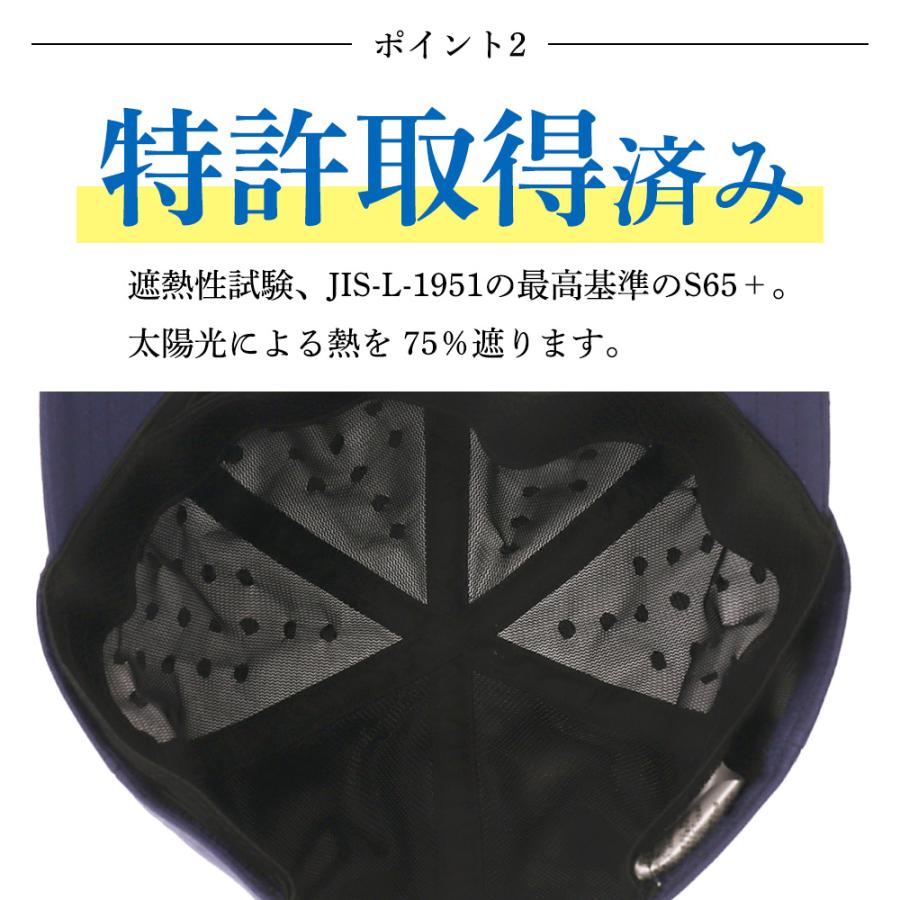 コカゲル 帽子 キャップ ケープ付 UV100% 紫外線カット 熱中症対策 冷感 日焼け |  | 06