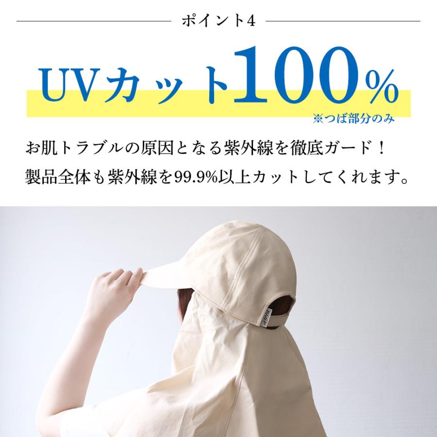 コカゲル 帽子 キャップ ケープ付 UV100% 紫外線カット 熱中症対策 冷感 日焼け |  | 08