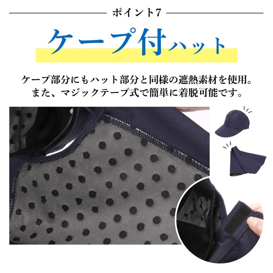 コカゲル 帽子 UV 紫外線カット レディース 熱中症対策 ケープ付 おしゃれ 冷感 日焼け 爆買 |  | 12