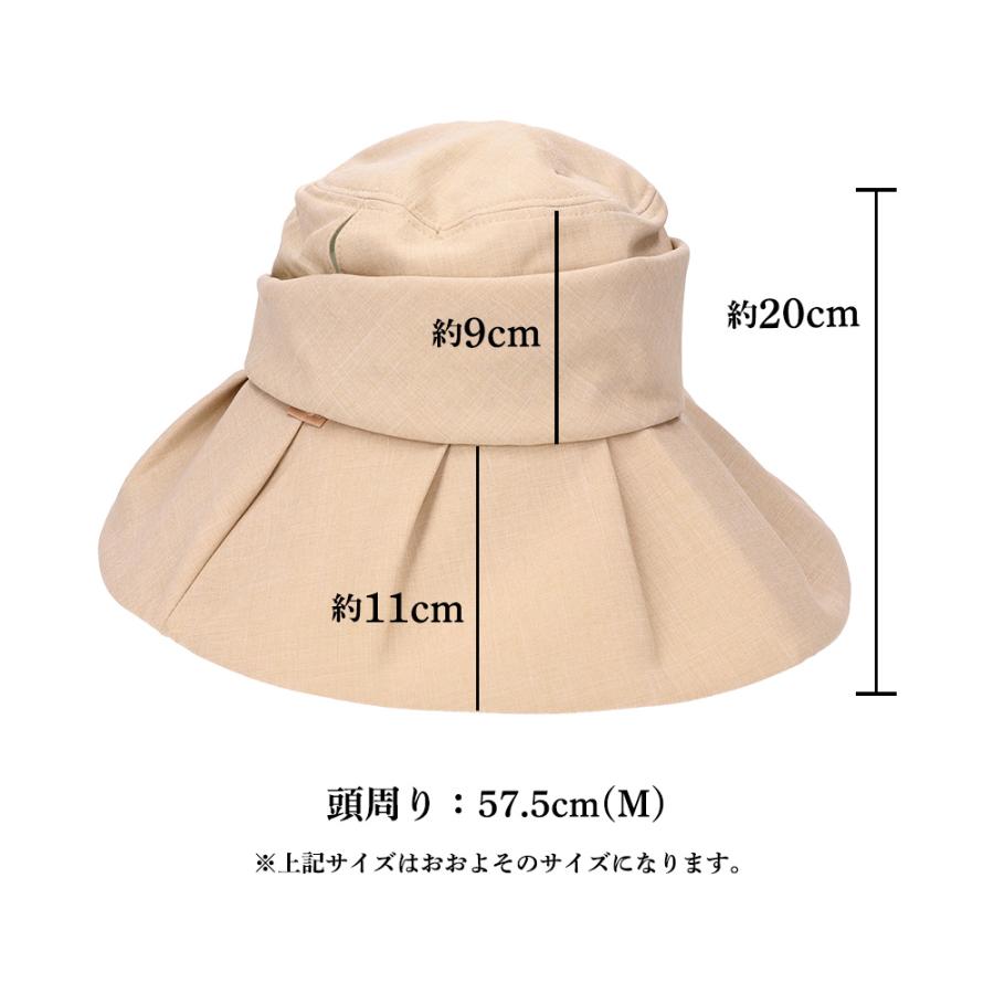 コカゲル 帽子 つば広ハット レディース 完全遮光 UV100% 熱中症対策 接触冷感 キャペリン |  | 19