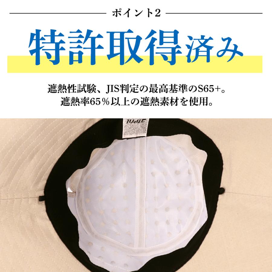 コカゲル 帽子 レディース つば広ハット 接触冷感 UVカット 熱中症対策 キャペリン 爆買 |  | 05