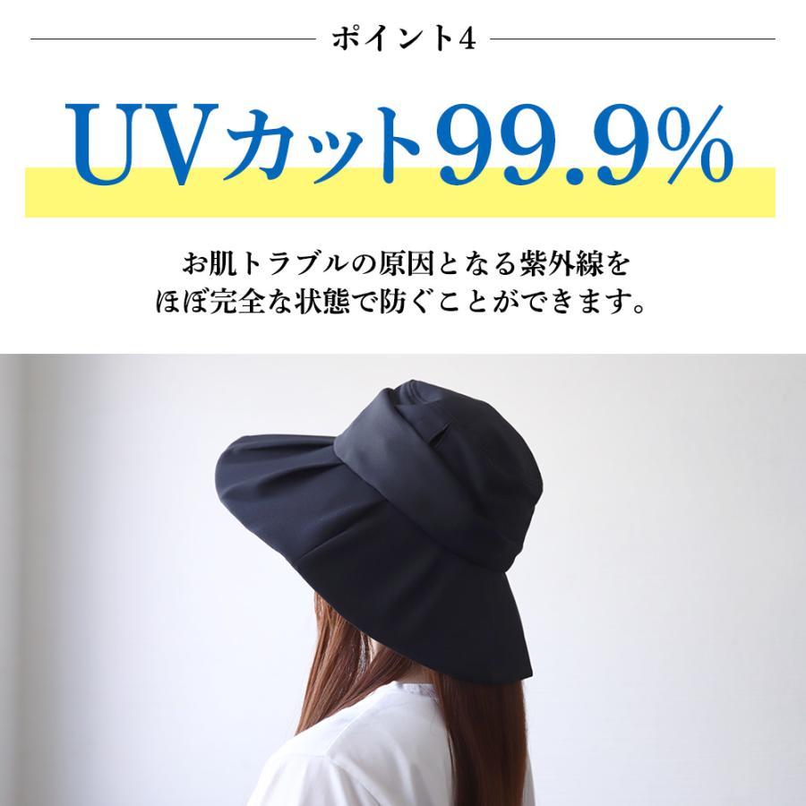 コカゲル 帽子 レディース つば広ハット 接触冷感 UVカット 熱中症対策 キャペリン 爆買 |  | 07