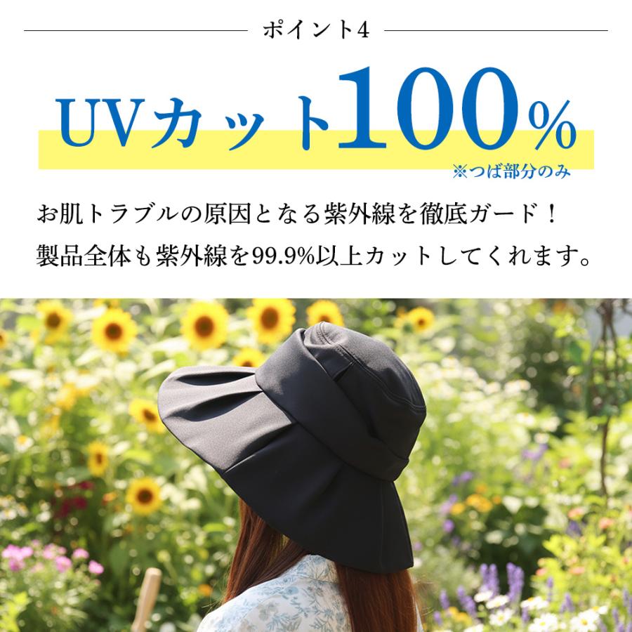 コカゲル 帽子 つば広ハット レディース 完全遮光 UV100% 熱中症対策 接触冷感 キャペリン |  | 09