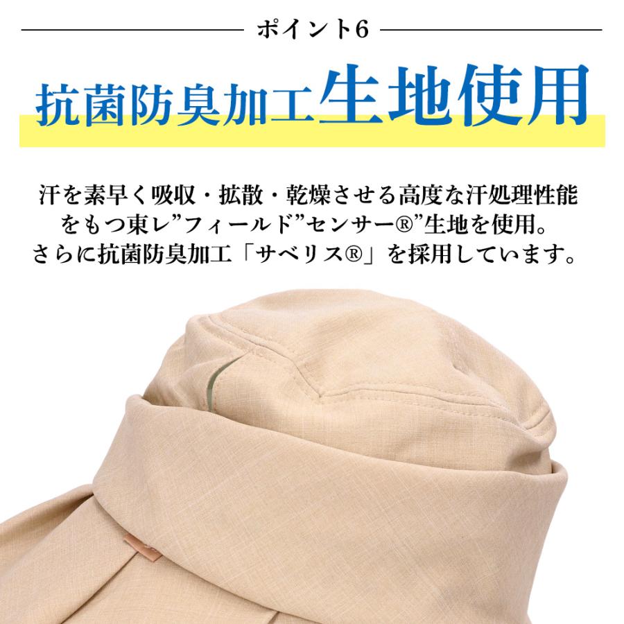 コカゲル 帽子 レディース つば広ハット 接触冷感 UVカット 熱中症対策 キャペリン 爆買 |  | 10