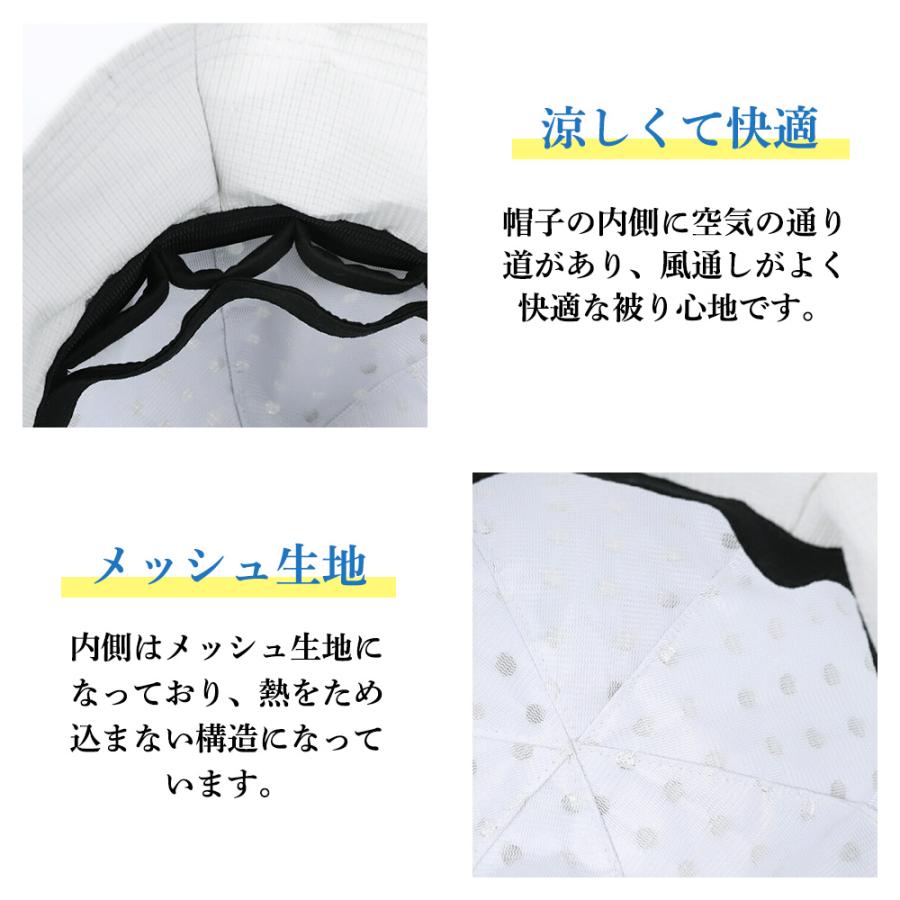 コカゲル 帽子 レディース UV 紫外線カット チューリップハット バケハ 冷感 |  | 14
