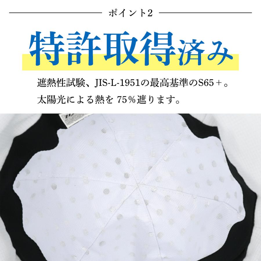 コカゲル 帽子 チューリップハット レディース UV100％ 紫外線カット バケハ 接触冷感 |  | 07