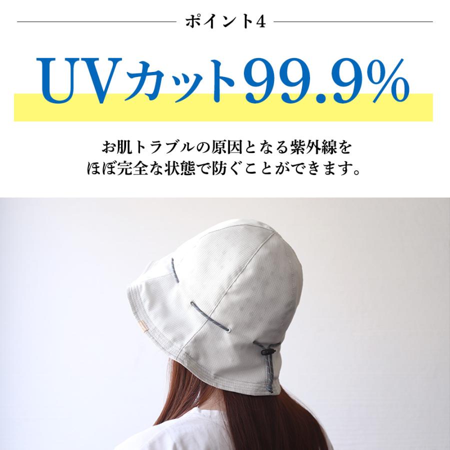 コカゲル 帽子 レディース UV 紫外線カット チューリップハット バケハ 冷感 |  | 09
