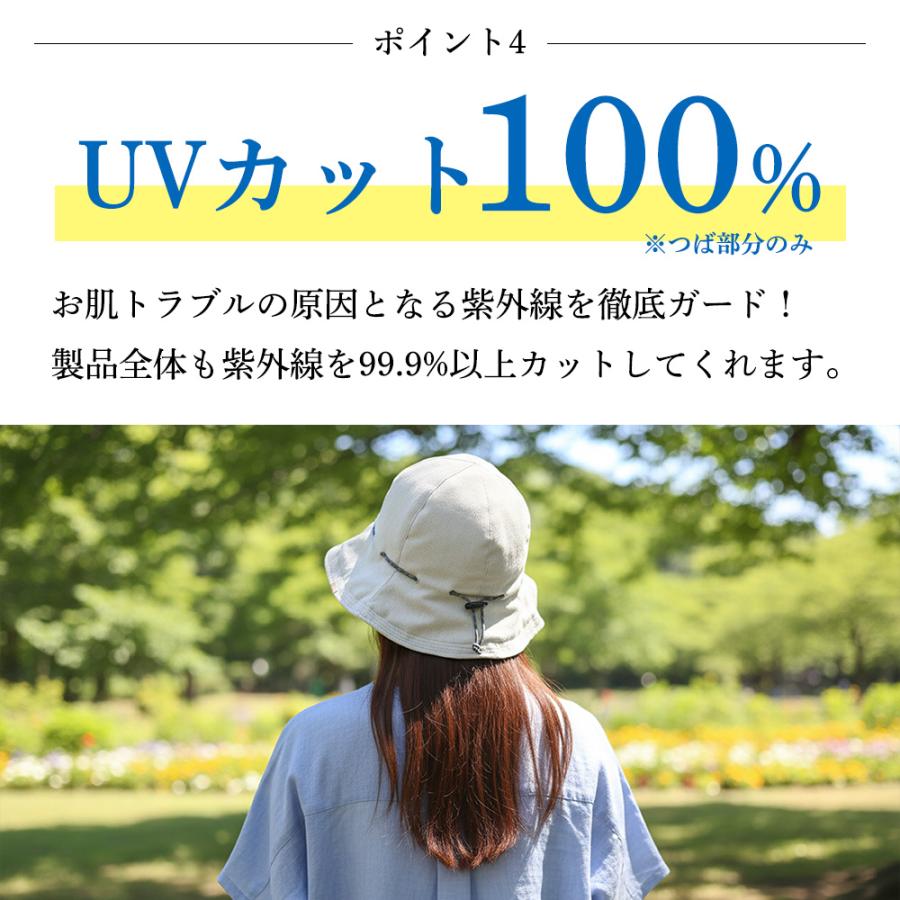 コカゲル 帽子 チューリップハット レディース UV100％ 紫外線カット バケハ 接触冷感 |  | 09