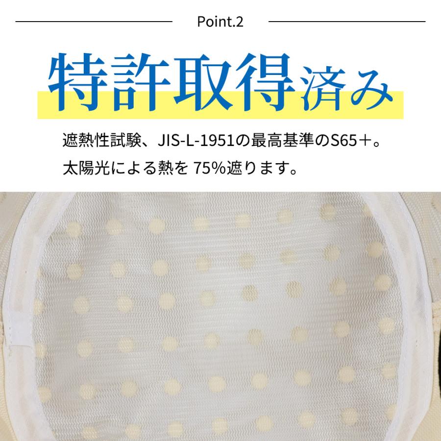 コカゲル 帽子 アドベンチャーハット 遮熱 UV100％ 紫外線カット 熱中症対策 アウトドア |  | 09