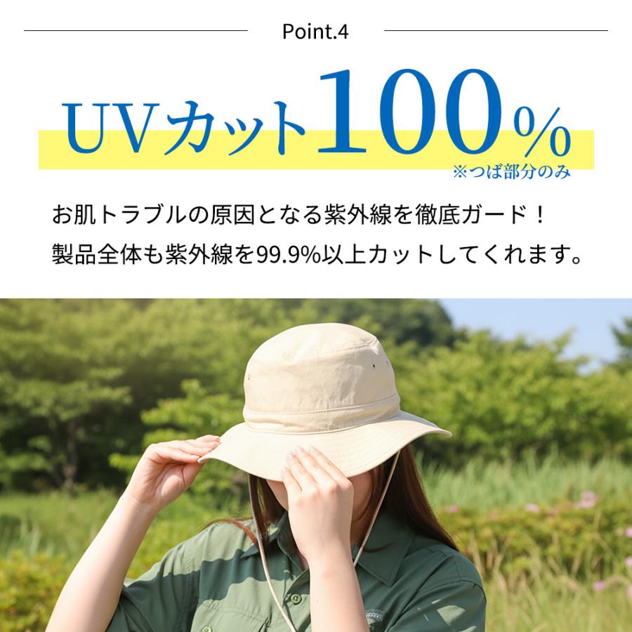 コカゲル 帽子 アドベンチャーハット 遮熱 UV100％ 紫外線カット 熱中症対策 アウトドア |  | 11