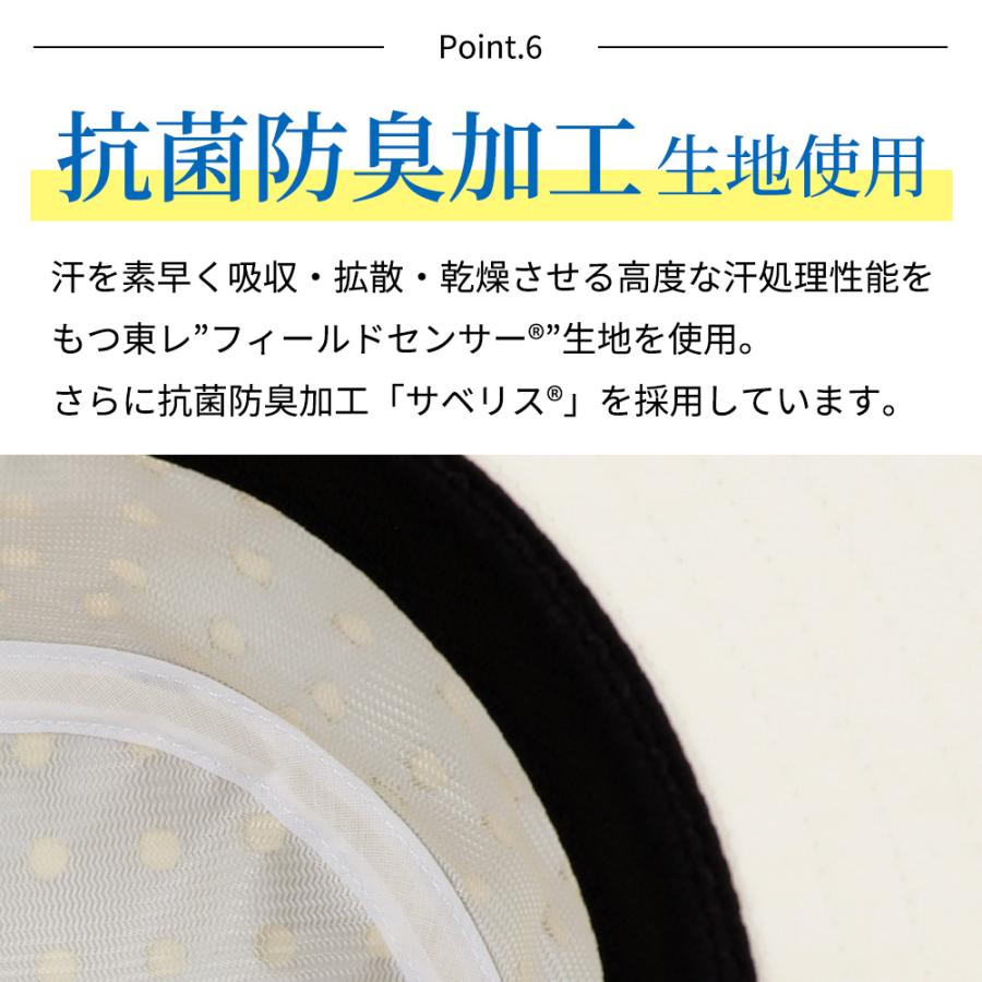 コカゲル 帽子 アドベンチャーハット 遮熱 UV100％ 紫外線カット 熱中症対策 アウトドア |  | 14