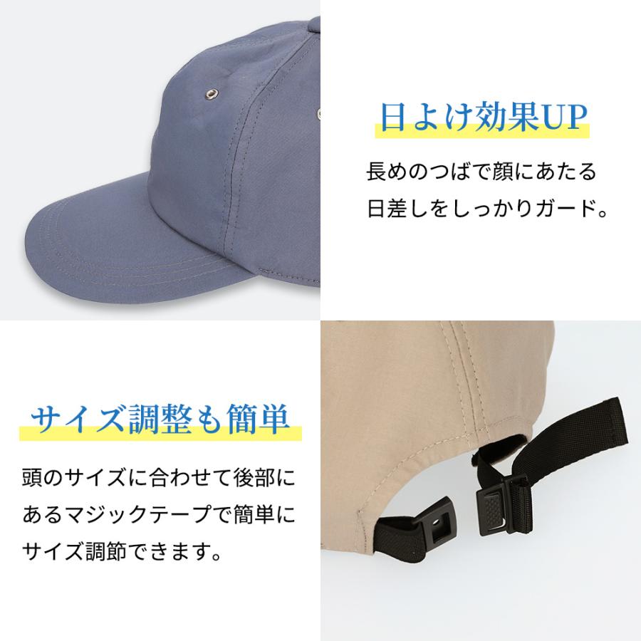 コカゲル 帽子 キャップ 遮熱 UV100％ 紫外線カット 暑さ 熱中症対策 アウトドア |  | 16