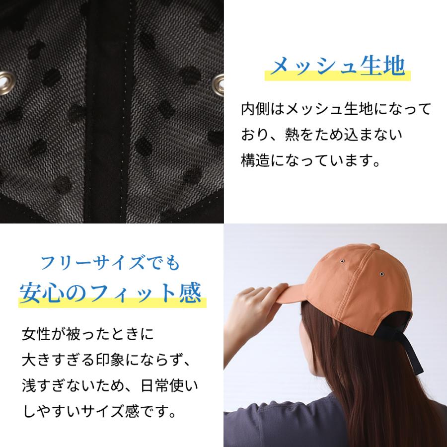 コカゲル 帽子 キャップ 遮熱 UV100％ 紫外線カット 暑さ 熱中症対策 アウトドア |  | 17