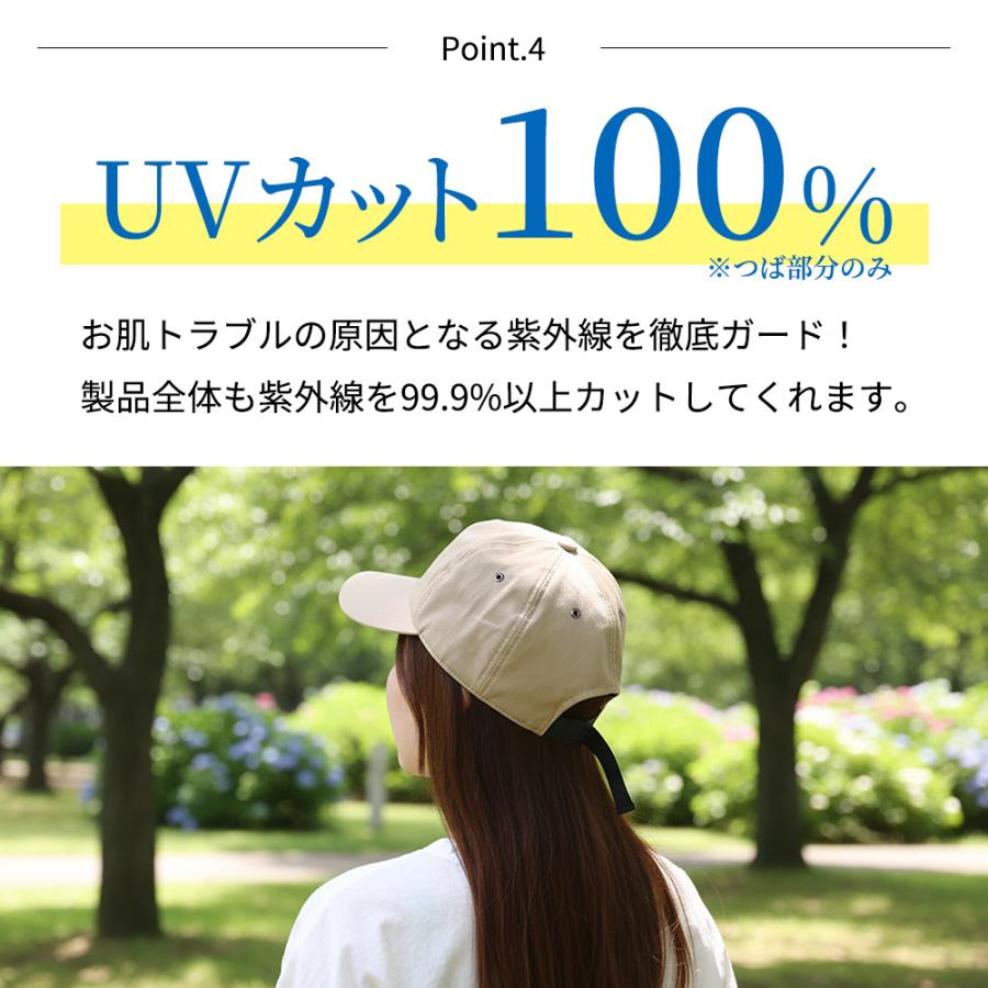 コカゲル 帽子 キャップ 遮熱 UV100％ 紫外線カット 暑さ 熱中症対策 アウトドア |  | 11