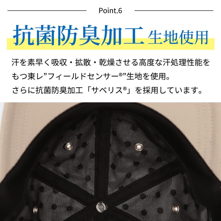 コカゲル 帽子 キャップ 遮熱 UV100％ 紫外線カット 暑さ 熱中症対策 アウトドア |  | 14