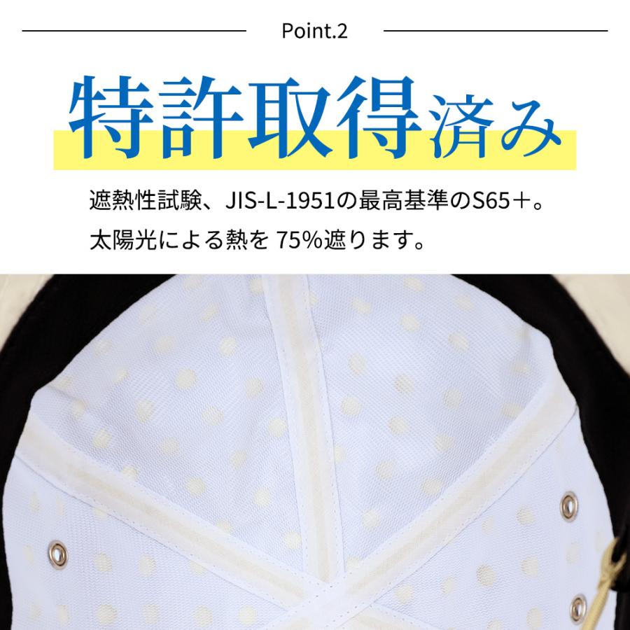コカゲル 帽子 メトロハット 遮熱 UV100％ 紫外線カット 暑さ 熱中症対策 アウトドア |  | 09