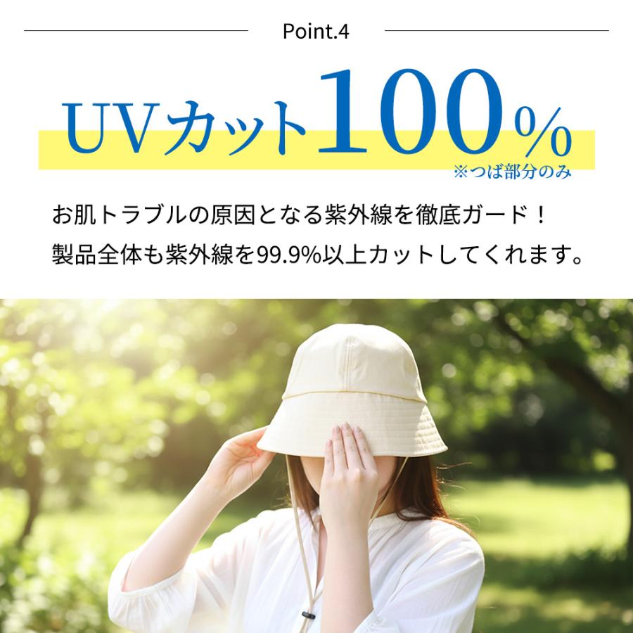 コカゲル 帽子 メトロハット 遮熱 UV100％ 紫外線カット 暑さ 熱中症対策 アウトドア |  | 11