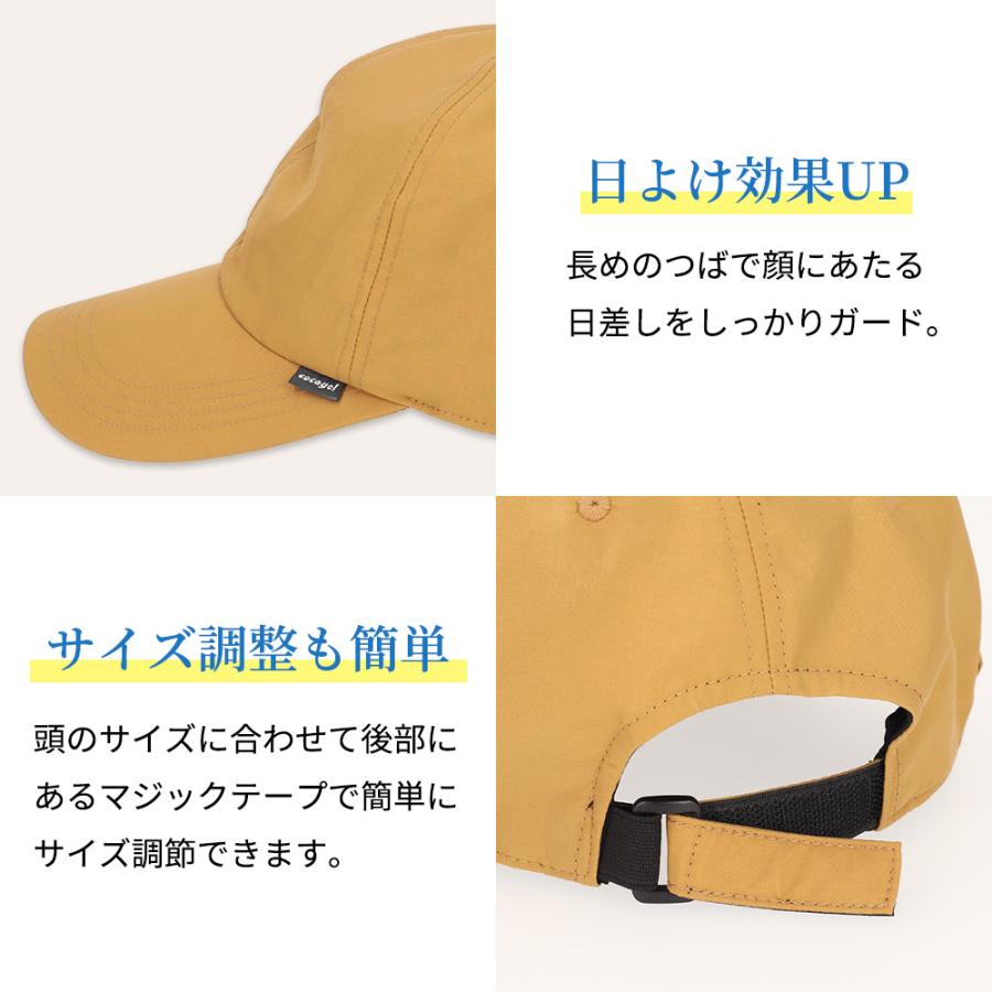 コカゲル 帽子 キャップ 撥水 遮熱 UV100％ 紫外線カット 暑さ 熱中症対策 アウトドア |  | 15