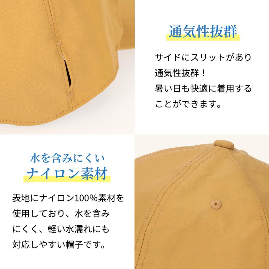 コカゲル 帽子 キャップ 撥水 遮熱 UV100％ 紫外線カット 暑さ 熱中症対策 アウトドア |  | 16