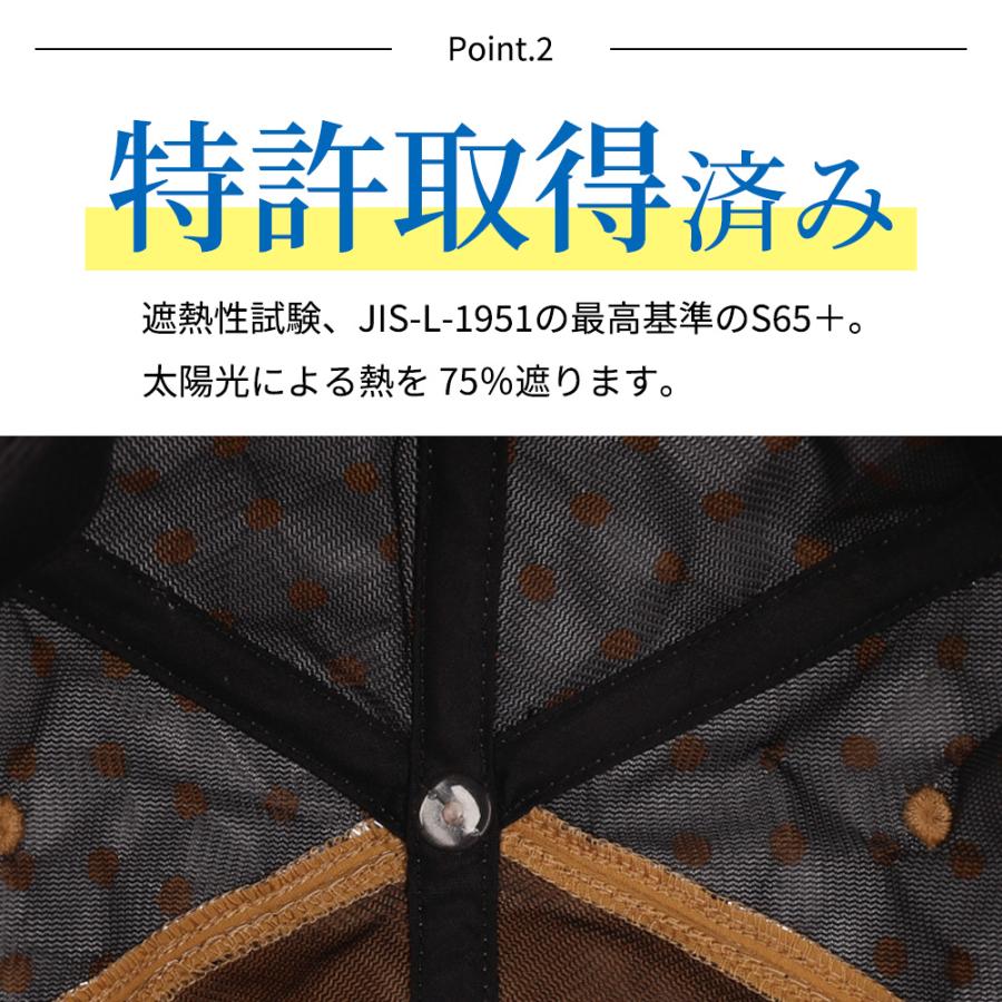 コカゲル 帽子 キャップ 撥水 遮熱 UV100％ 紫外線カット 暑さ 熱中症対策 アウトドア |  | 08