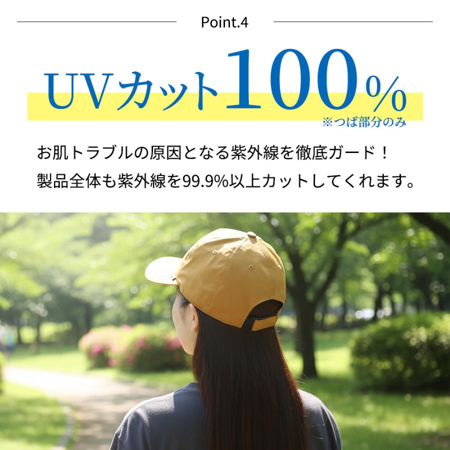 コカゲル 帽子 キャップ 撥水 遮熱 UV100％ 紫外線カット 暑さ 熱中症対策 アウトドア |  | 10