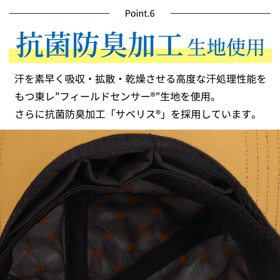 コカゲル 帽子 キャップ 撥水 遮熱 UV100％ 紫外線カット 暑さ 熱中症対策 アウトドア |  | 13