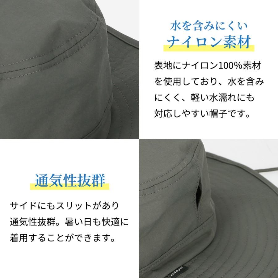 コカゲル 帽子 アドベンチャーハット 撥水 遮熱 UV100％ 紫外線カット 熱中症対策 アウトドア |  | 16